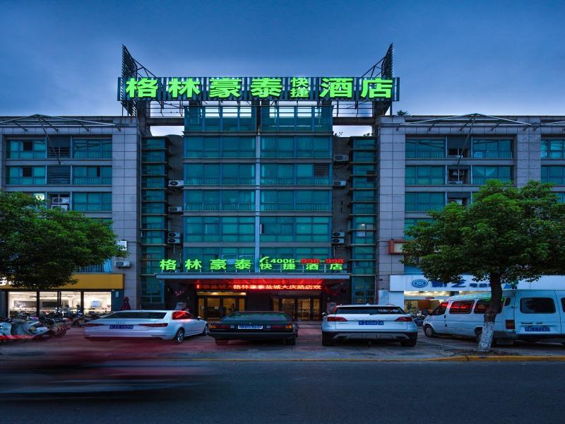 GreenTree Inn Jiangsu Yancheng Yandu Bus Station Middle Daqing Road Express Hotel Exterior foto